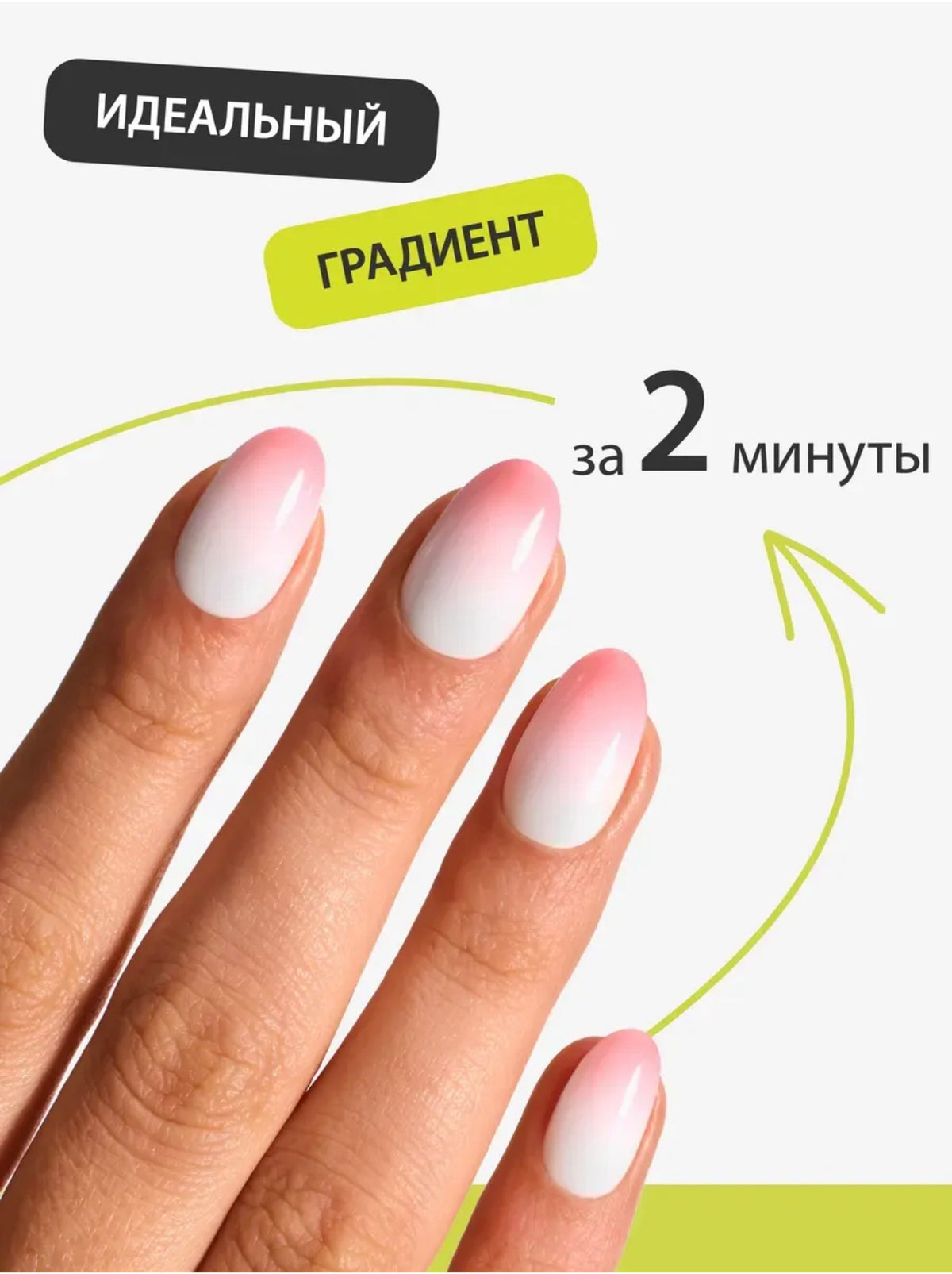 Ta2 CUSHION GEL Pink – Gradient Gel Paint 2g | NailProUSA