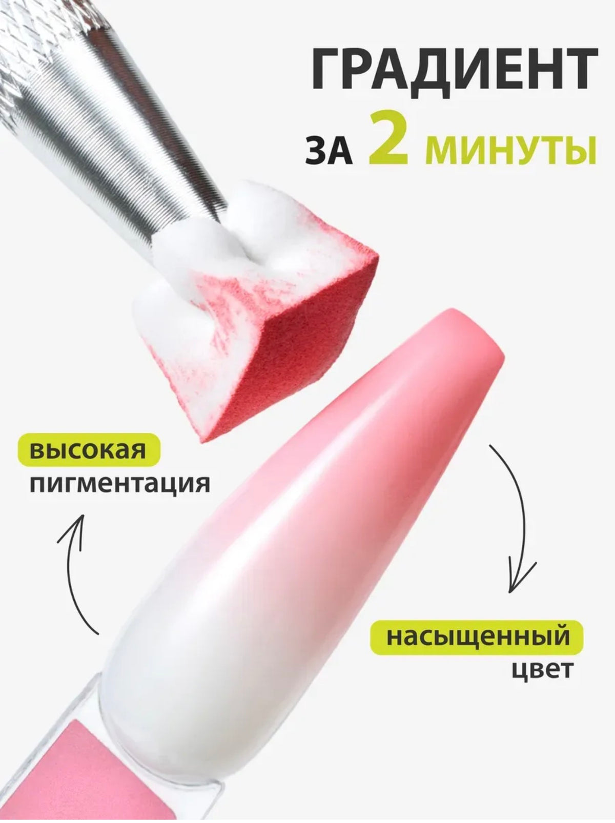 Ta2 CUSHION GEL Pink – Gradient Gel Paint 2g | NailProUSA