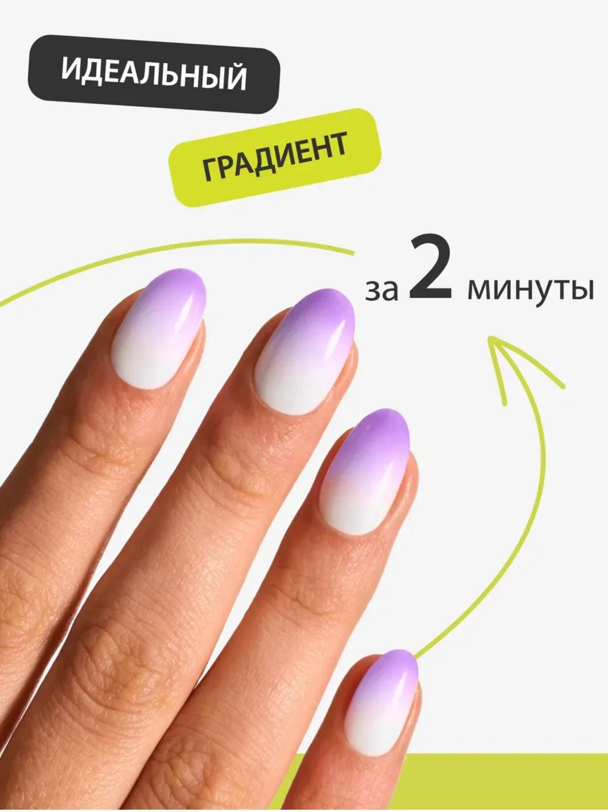 Ta2 CUSHION GEL Purple – Gradient Gel Paint 2g | NailProUSA