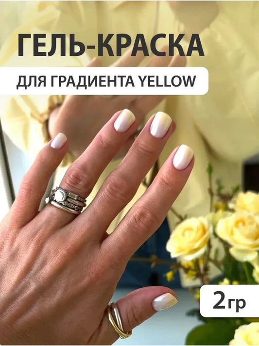 Ta2 CUSHION GEL Yellow – Gradient Gel Paint 2g | NailProUSA