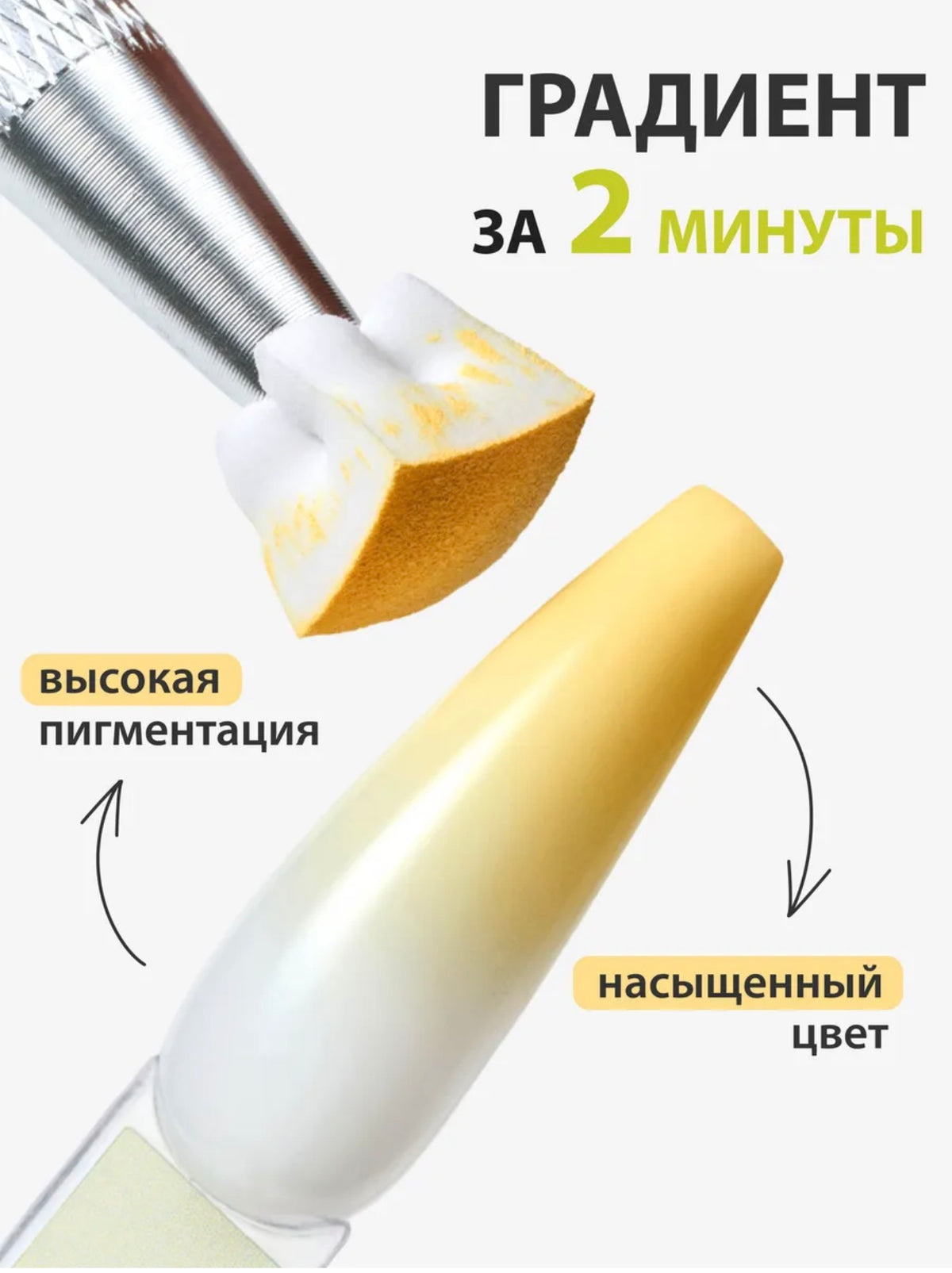 Ta2 CUSHION GEL Yellow – Gradient Gel Paint 2g | NailProUSA