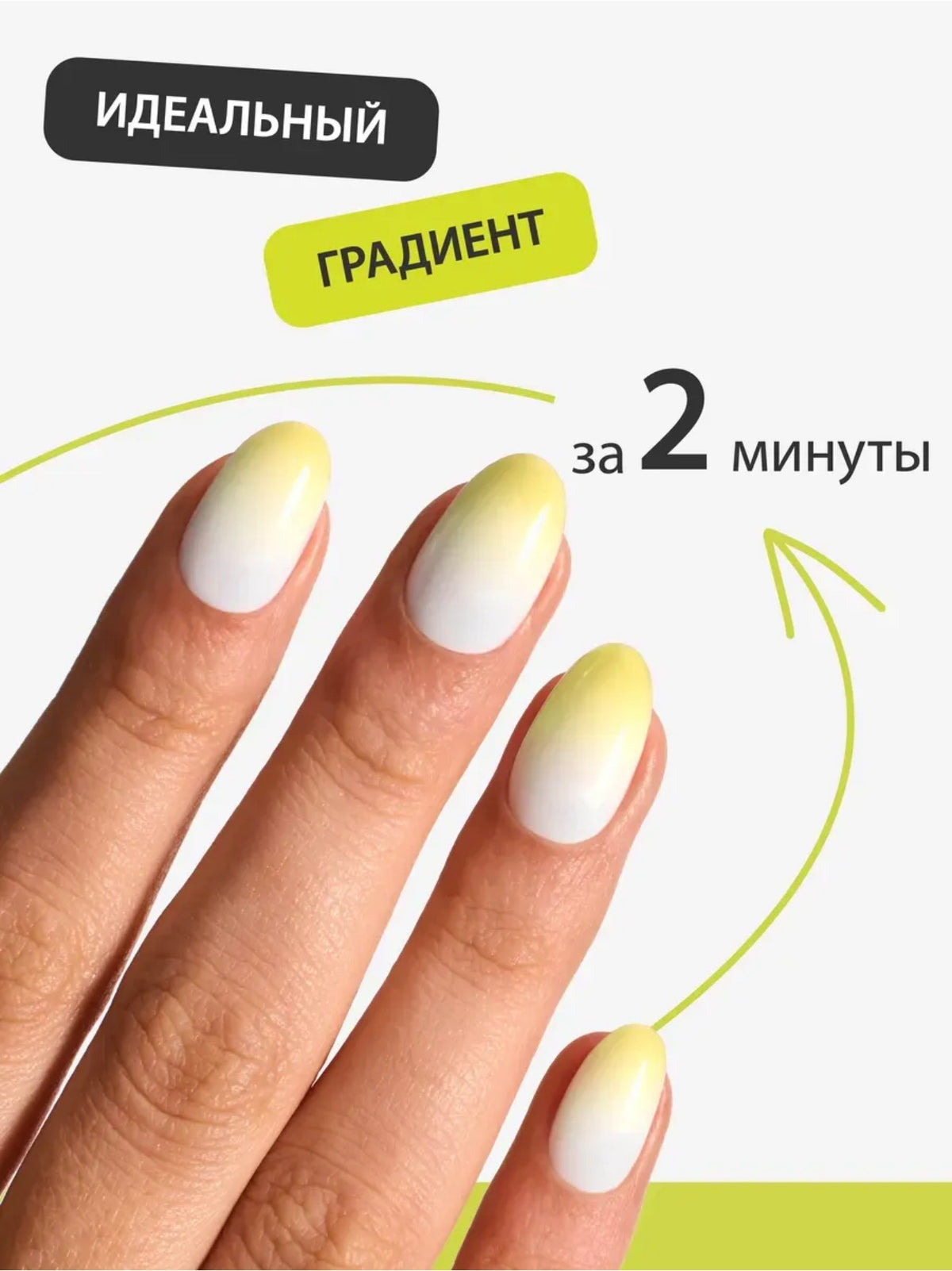 Ta2 CUSHION GEL Yellow – Gradient Gel Paint 2g | NailProUSA
