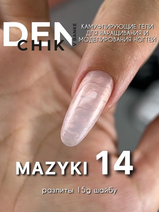 Mazyki Gel №14– 15ml Builder Gel with Pearl Marble Effect | NailProUSA