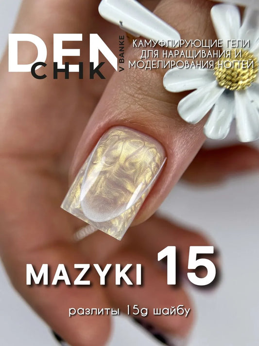 Mazyki Gel №15– 15ml Builder Gel with Pearl Marble Effect | NailProUSA