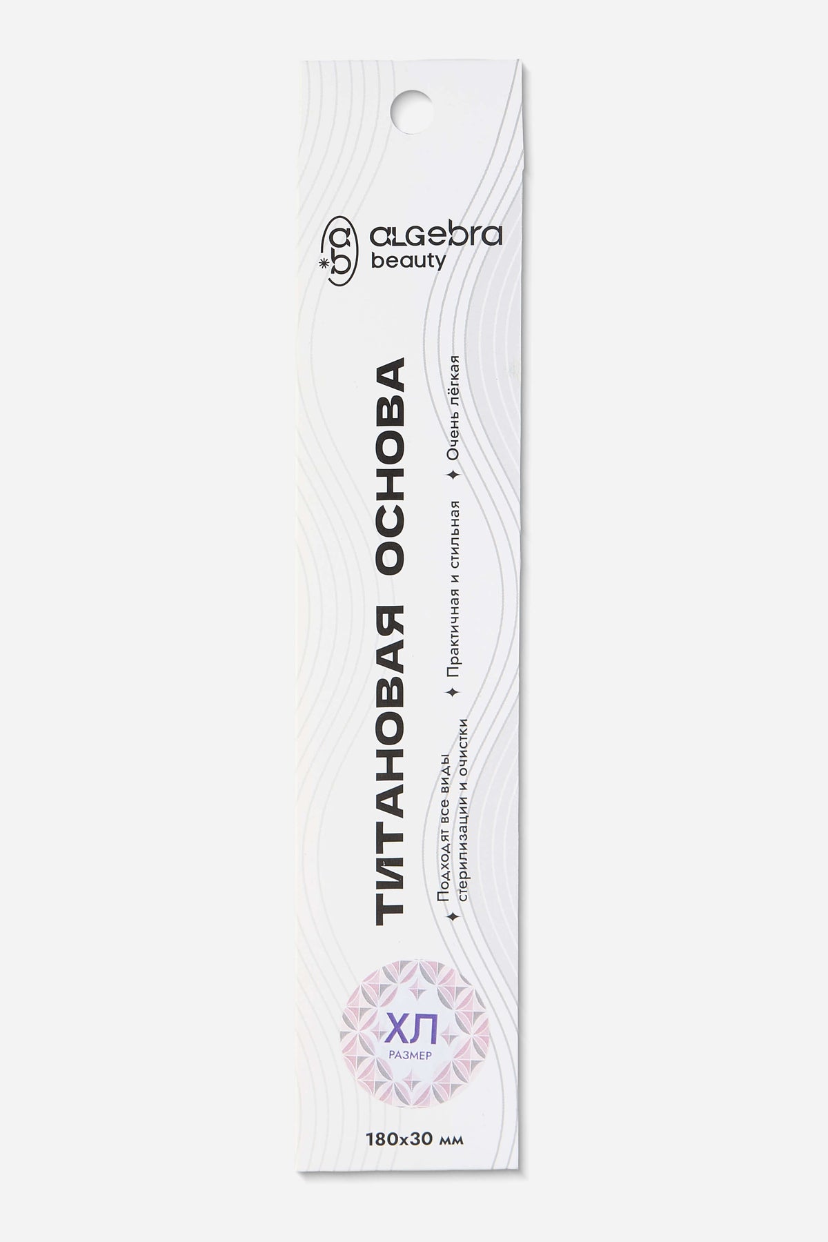 Algebra Beauty Titanium Nail File Base XL – 180 × 30 mm | NailProUSA