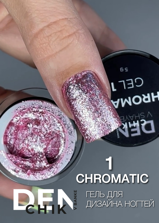 Chromatic Gel №1 – 5ml Nail Art Design Gel | NailProUSA