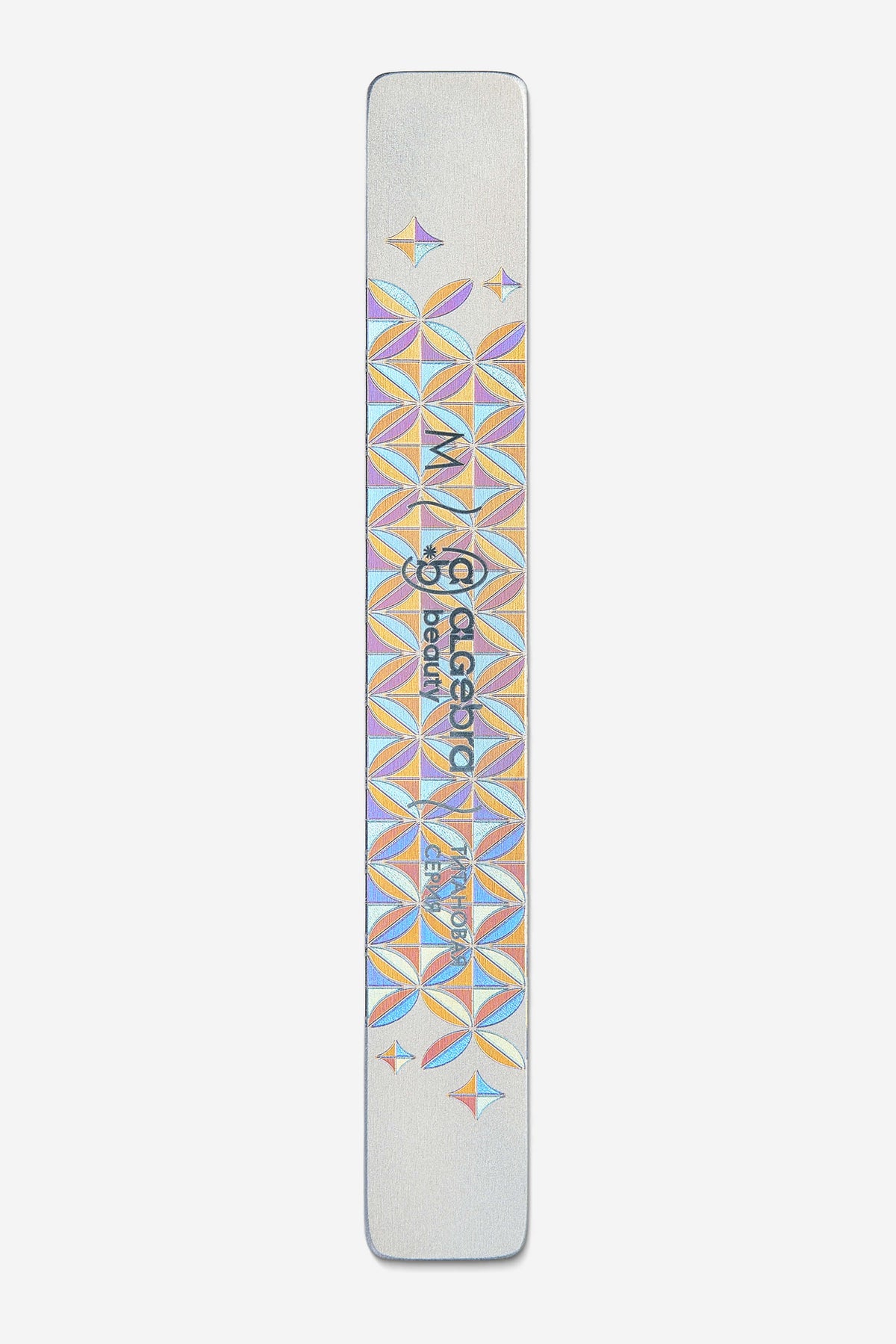 Algebra Beauty Titanium Nail File Base M – 130 × 18 mm | NailProUSA