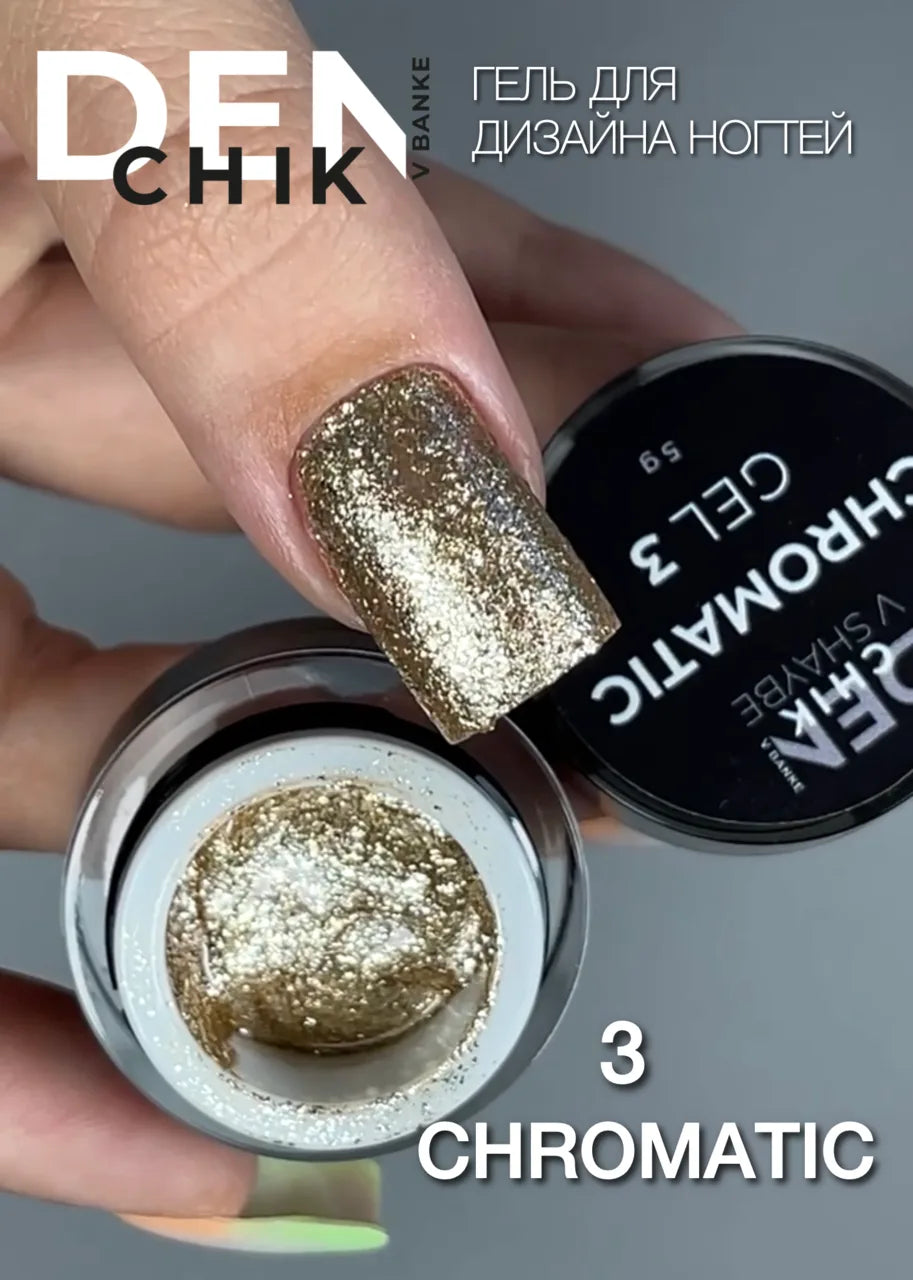 Chromatic Gel  №3 – 5ml Nail Art Design Gel | NailProUSA