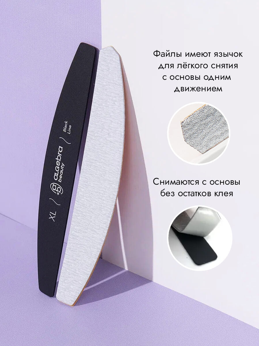 Algebra Beauty Foam-Backed Nail Files XL 120 Grit | NailProUSA