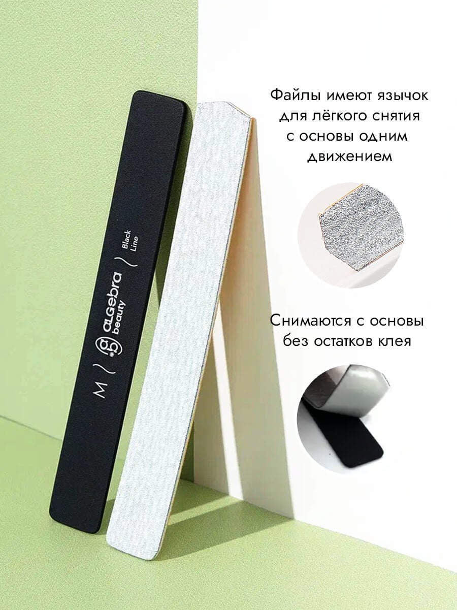 Algebra Beauty Foam-Backed Nail Files M 180 Grit | NailProUSA
