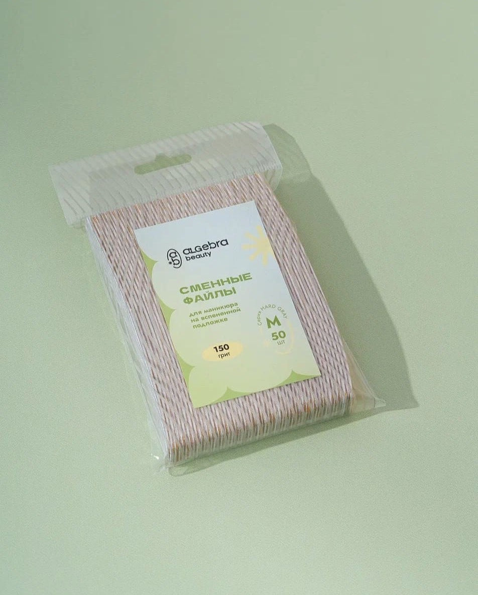 Algebra Beauty Foam-Backed Nail Files M 180 Grit | NailProUSA