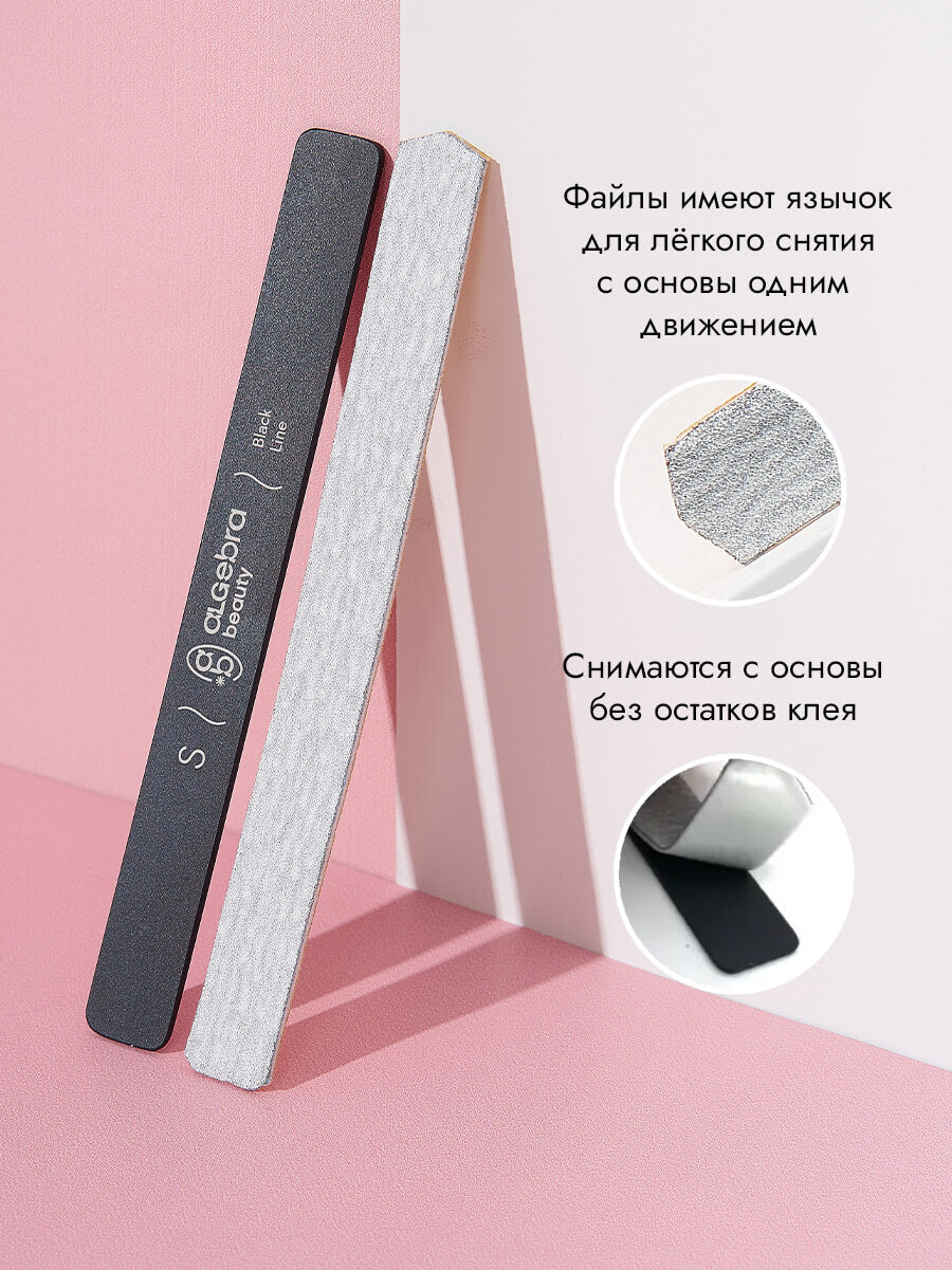 Algebra Beauty Foam-Backed Nail Files S 180 Grit | NailProUSA