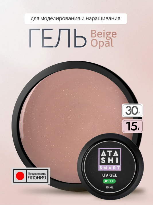 ATASHI Smart UV Gel – 15ml Self-Leveling Builder Gel | NailProUSA