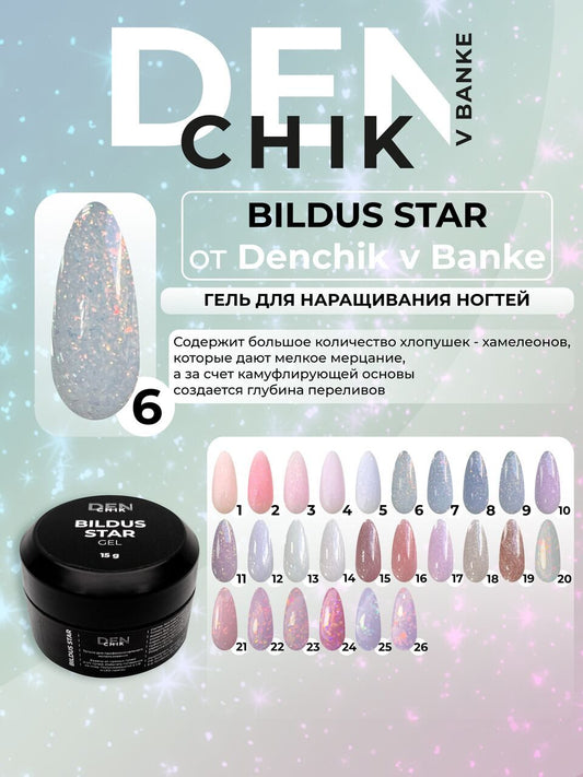 Bildus Star Gel №6 – 15ml Builder Gel with Chameleon Flakes | NailProUSA