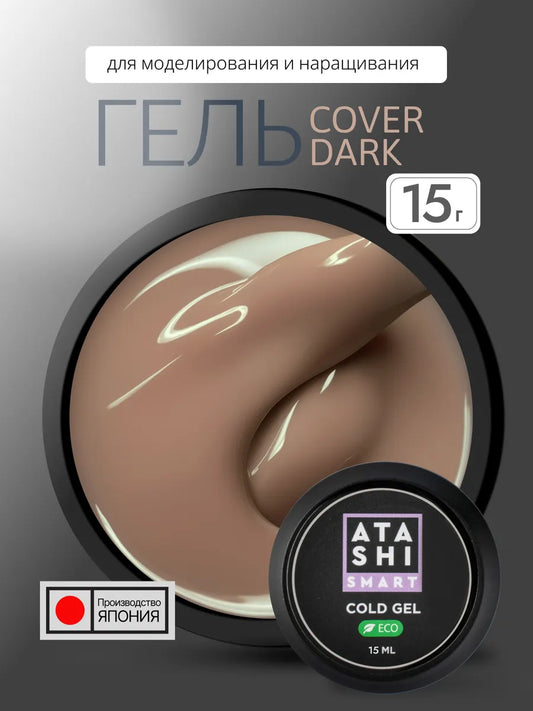 ATASHI Smart UV Gel – 15ml Self-Leveling Builder Gel | NailProUSA