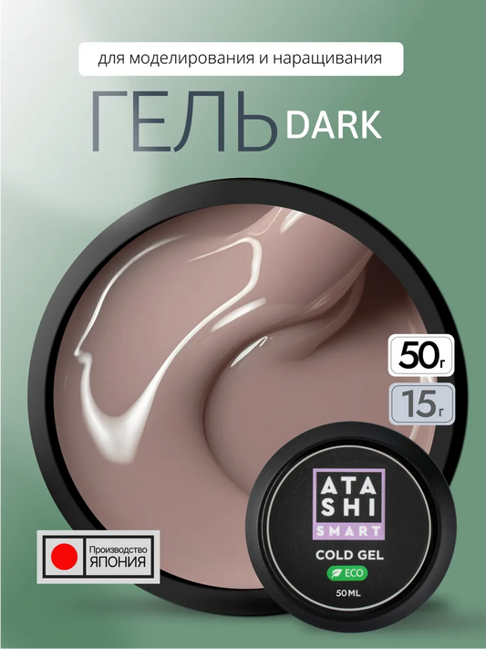 ATASHI Smart UV Gel – 50ml Self-Leveling Builder Gel | NailProUSA