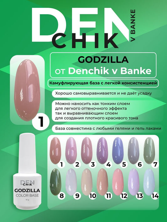 Godzilla Color Base №1 – 15ml Camouflage Builder Base Gel | NailProUSA