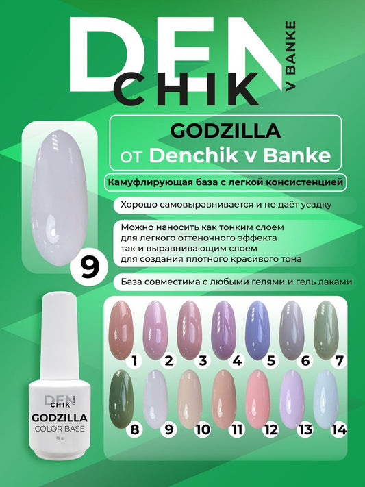 Godzilla Color Base №9 – 15ml Camouflage Builder Base Gel | NailProUSA