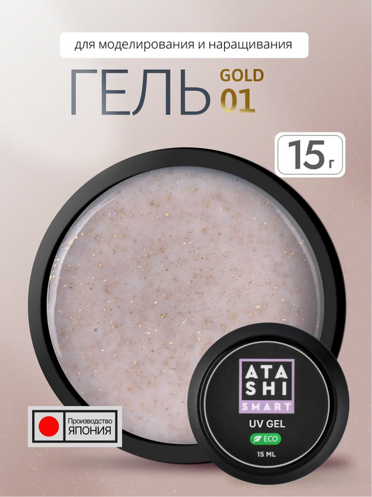 ATASHI Smart UV Gel – 15ml Self-Leveling Builder Gel | NailProUSA