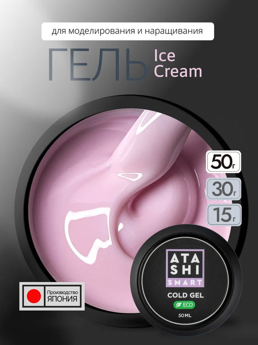 ATASHI Smart UV Gel – 50ml Self-Leveling Builder Gel | NailProUSA