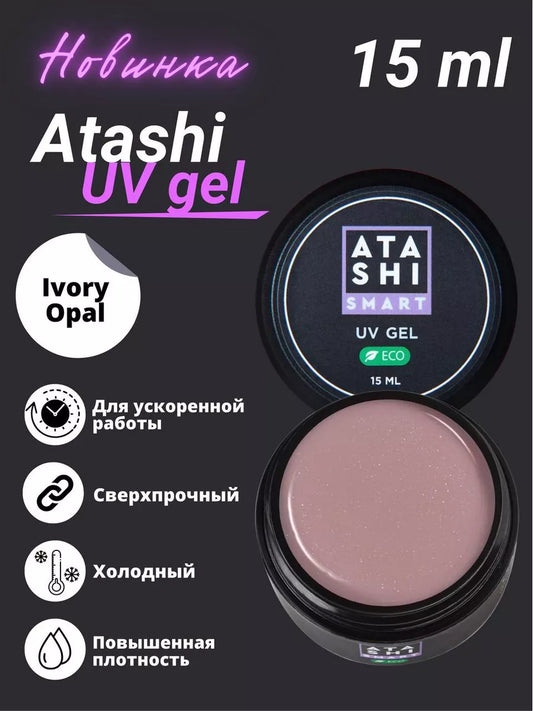 ATASHI Smart UV Gel – 15ml Self-Leveling Builder Gel | NailProUSA
