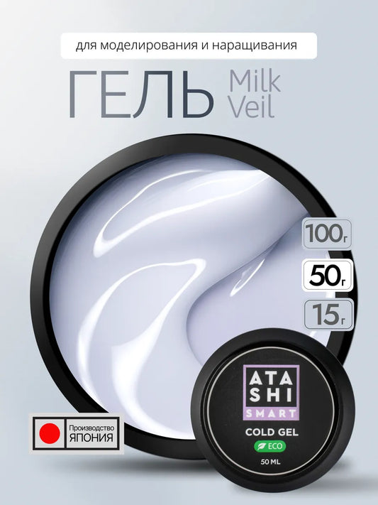 ATASHI Smart UV Gel – 50ml Self-Leveling Builder Gel | NailProUSA