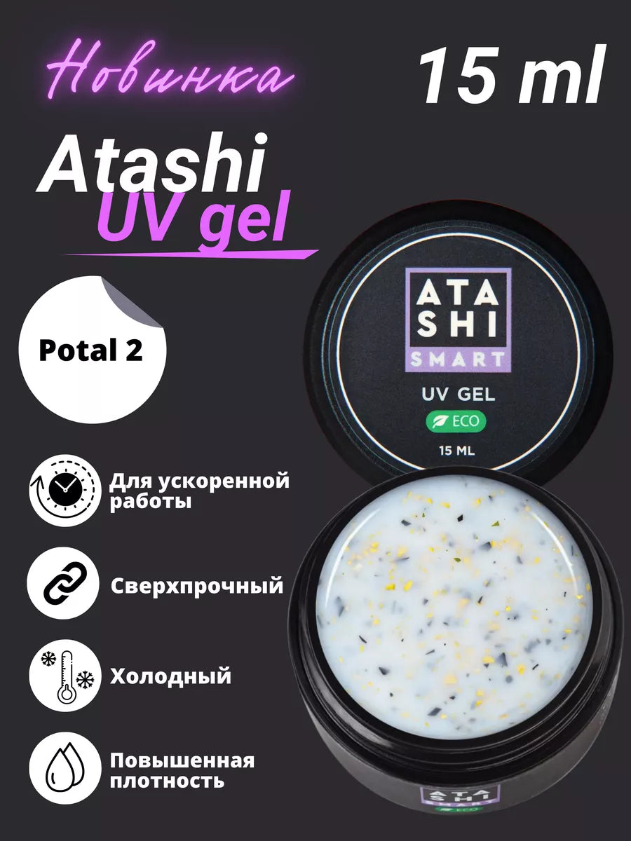 ATASHI Smart UV Gel – 15ml Self-Leveling Builder Gel | NailProUSA