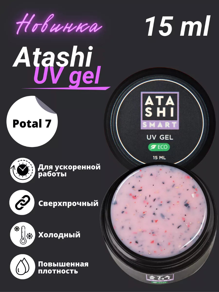 ATASHI Smart UV Gel – 15ml Self-Leveling Builder Gel | NailProUSA