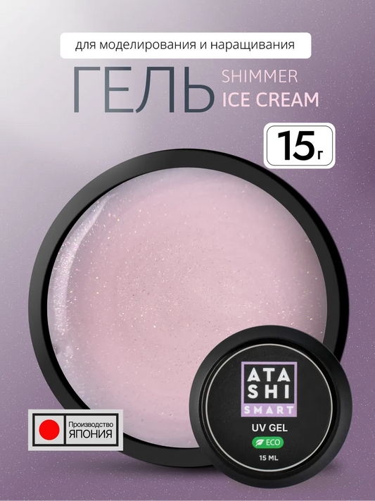 ATASHI Smart UV Gel – 15ml Self-Leveling Builder Gel | NailProUSA