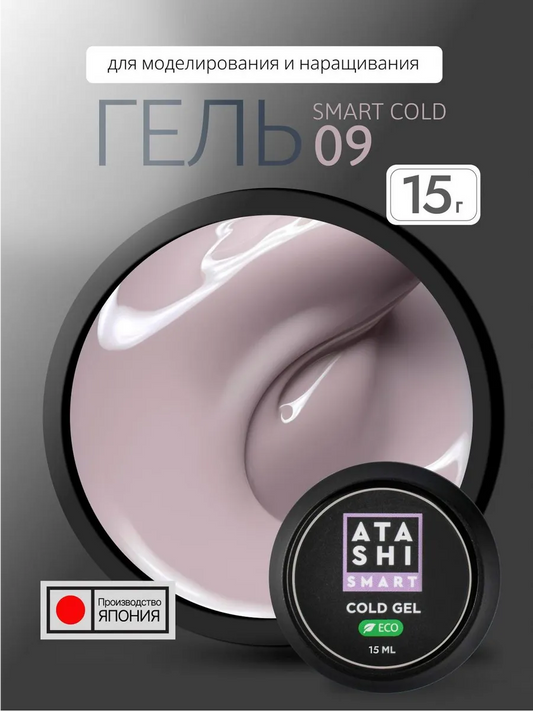 ATASHI Smart Cold Gel – 15ml Japanese Builder Gel for Extensions | NailProUSA