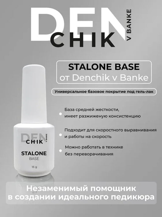 STALONE BASE by DEnchik – Universal Gel Base Coat| NailProUSA